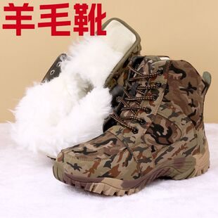 新款防寒迷彩棉鞋男高帮冬保暖加绒加厚羊毛靴子防寒靴雪地靴中邦