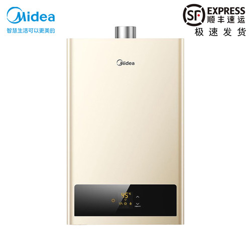 JSQ22-HWA家用12升燃气热水器