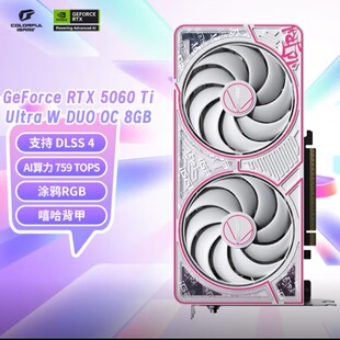 GeForce RTX5060Ti Colorful 8GB DUO iGame 七彩虹 Ultra