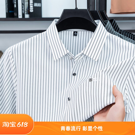 康歌特男士翻领短袖夏季中青年开衫青春流行薄款条纹标准版型衬衫