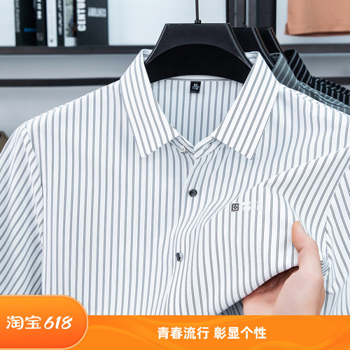 康歌特男士夏季条纹翻领短袖衬衫