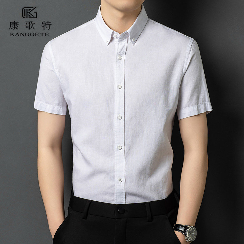 康歌特品牌夏季短袖翻领中年衬衣薄款商务绅士休闲时尚宽松棉衬衫