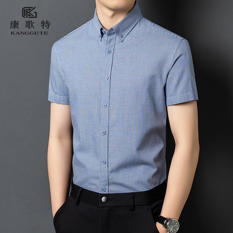 康歌特品牌夏季翻领短袖薄款中年时尚休闲常规款宽松型棉商务衬衫
