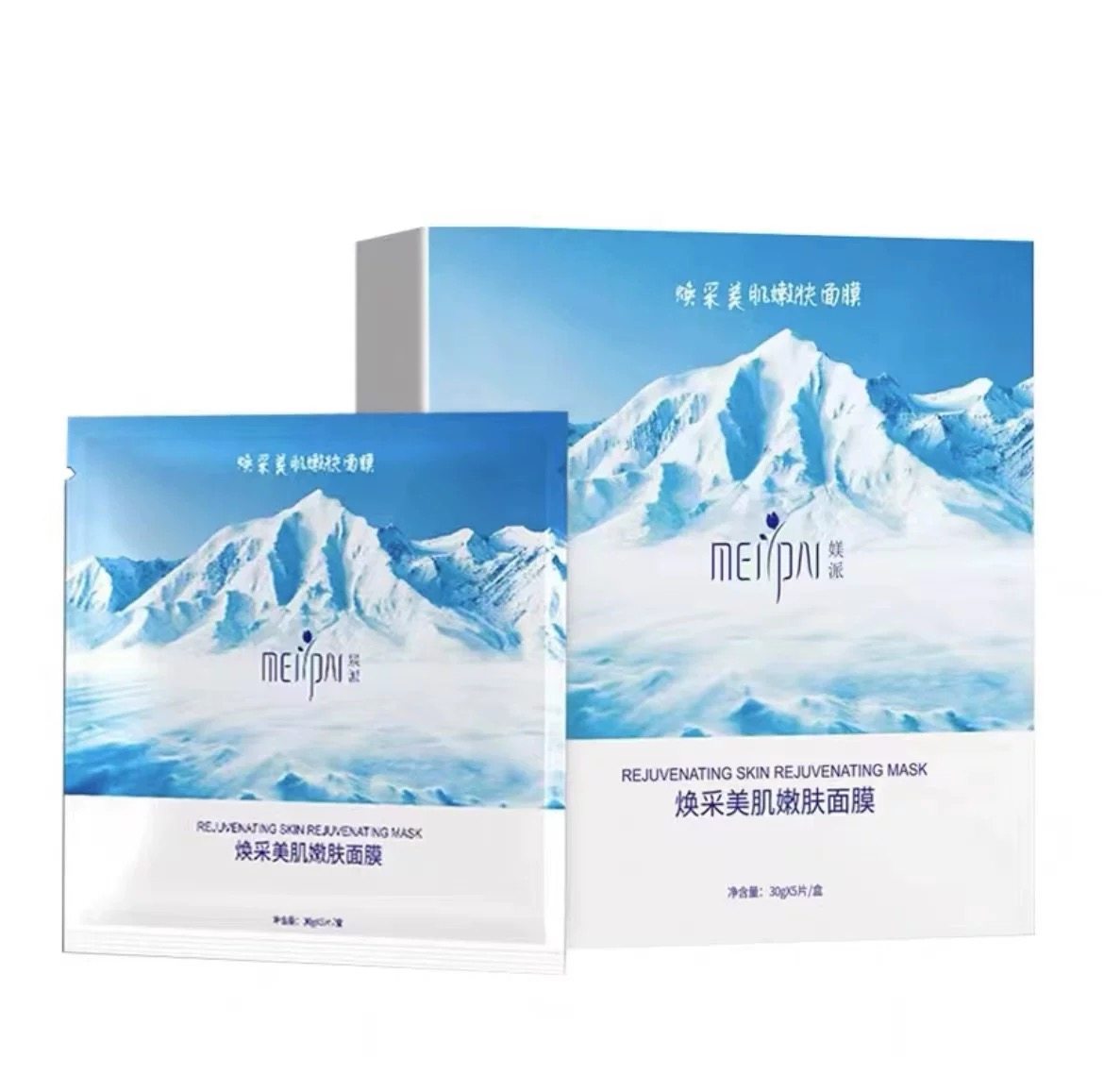 正品媄派焕采美肌嫩肤面膜冰膜补水面膜保湿紧致男女套