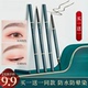 2支 持久防水不脱色自然野生眉初学者女 极细眉笔旗舰店官方正品