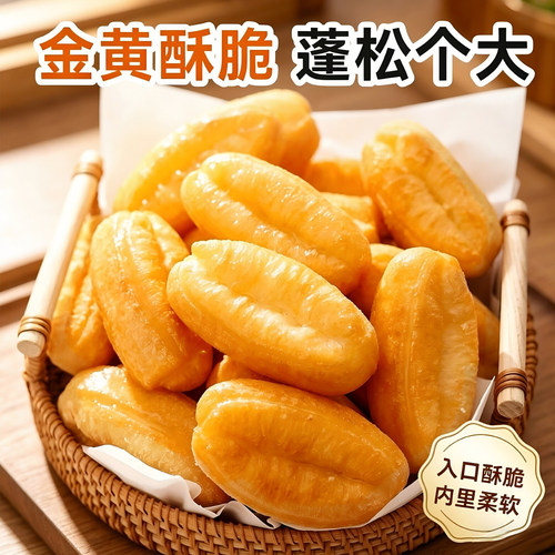 小胖子油条半成品早餐速冻食品