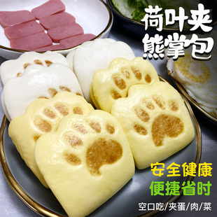 荷叶饼夹馍儿童早餐半成品速食营养健康搭配熊掌卡通馒头商用批发