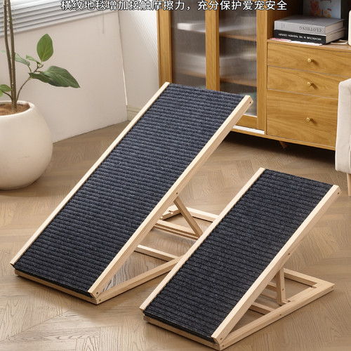 宠物上下楼梯台阶防滑爬架