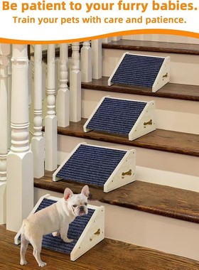 宠物上下楼梯台阶大小型犬狗狗爬架实木猫爬梯防滑梯子年迈高龄用