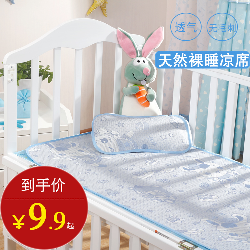 baby Newborn summer sleeping mat Cool pillow Children bed kindergarten Mat summer ventilation baby Bed seats baby Bed seatsin the Diapers/Care/Feeding/Push lathe , Sleeping bag/Mat/Pillow/Bedding , Baby mat series  category - from Buy2taobao.com to provide professional Taobao agent buy service