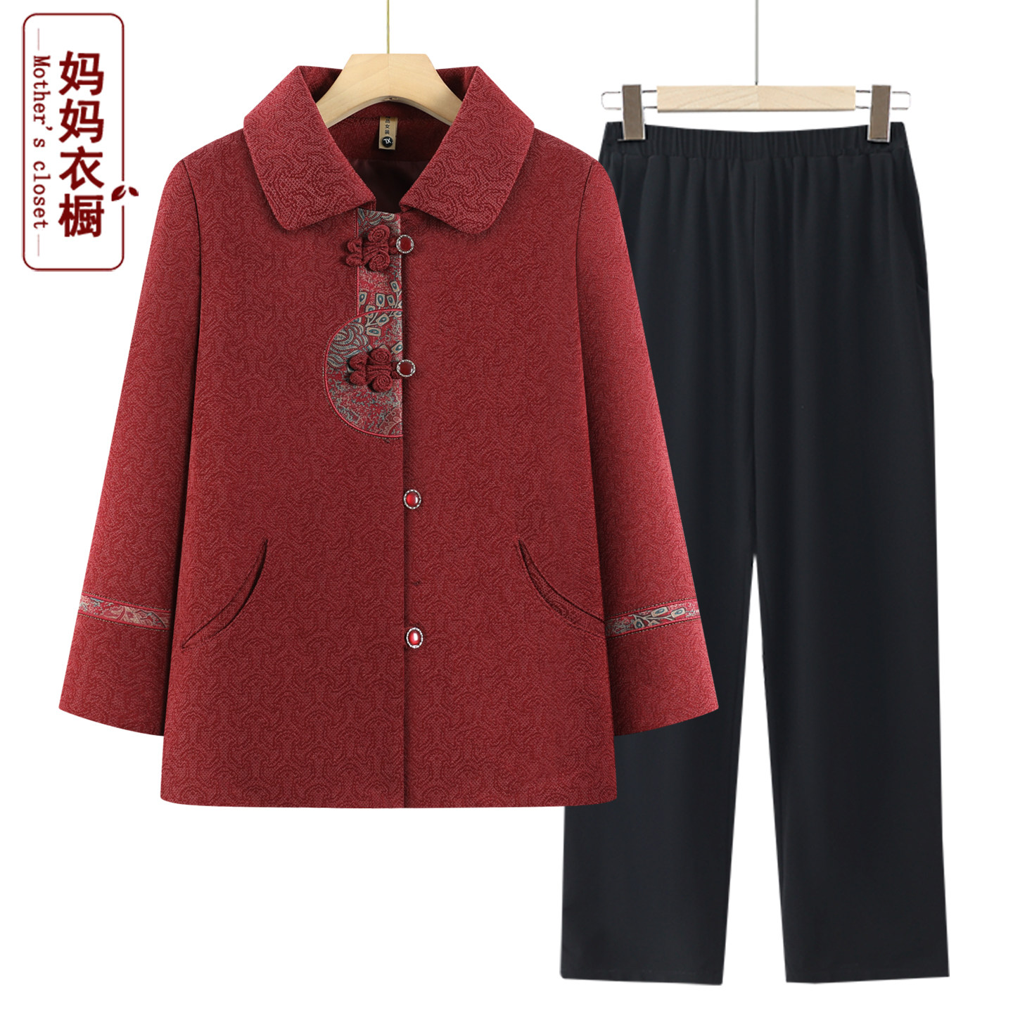 奶奶秋装外套女中老年新中式大衣端庄衣服老人老太太妈妈洋气喜庆