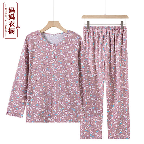 中老年人纯棉睡衣女春秋装长袖两件套妈妈薄款家居服奶奶春秋套装