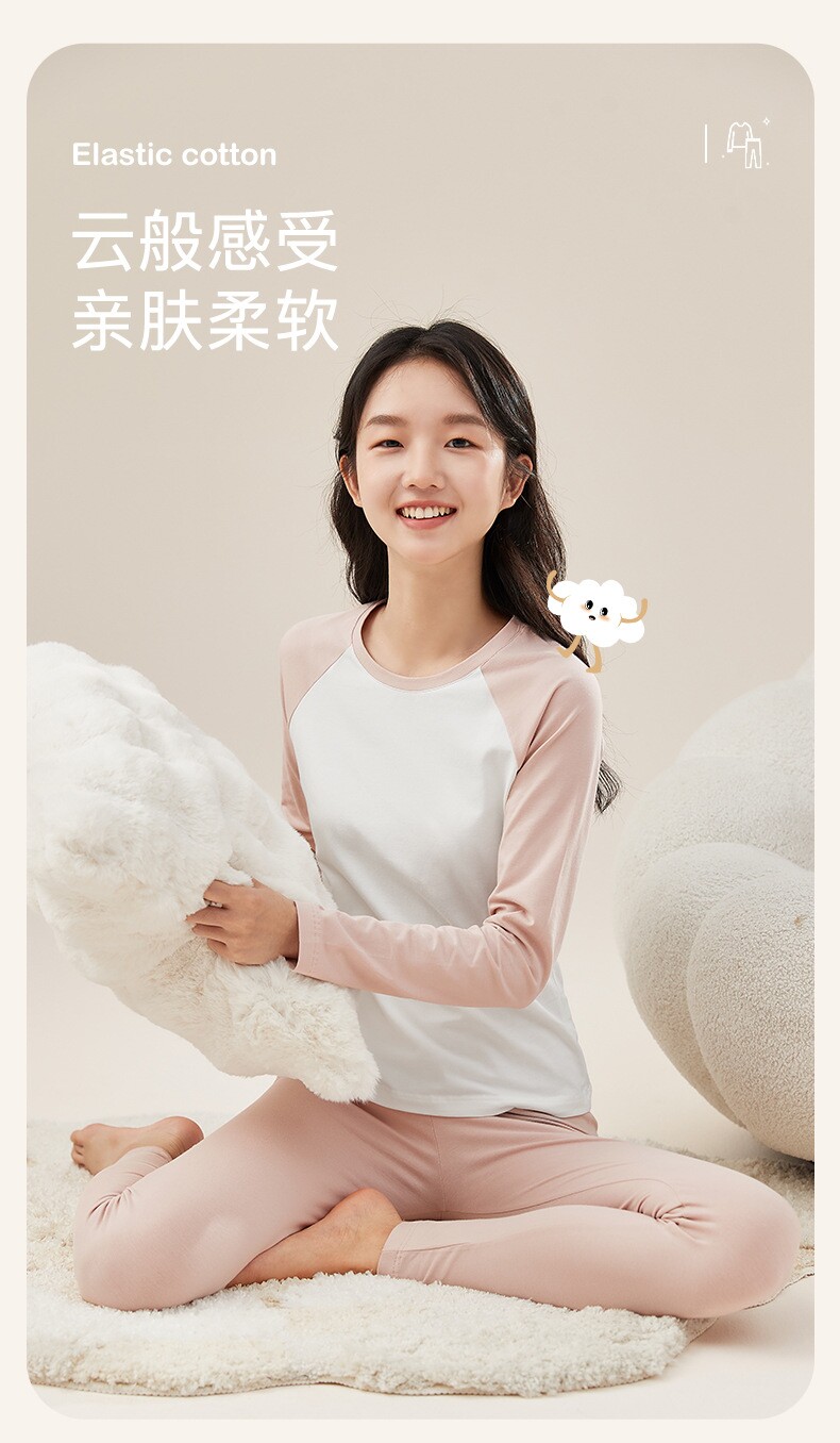 女大童秋衣秋裤套装纯棉内穿学生少女青少年打底内衣薄款全棉毛衫