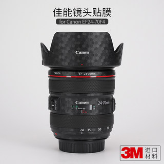 美本堂适用于佳能EF24-70 F4镜头贴纸保护膜贴膜canon2470机身膜贴皮全包膜全身膜改色膜皮肤全贴3M