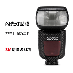 美本堂适用神牛TT685二代闪光灯保护贴膜tt685贴纸贴皮全包膜3M