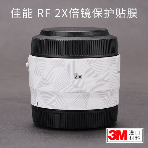 佳能RF2X倍镜贴膜贴纸保护膜
