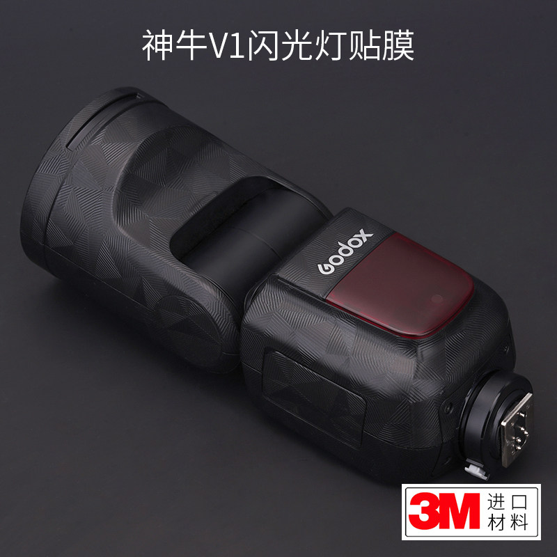 神牛V1贴膜保护膜贴纸美本堂