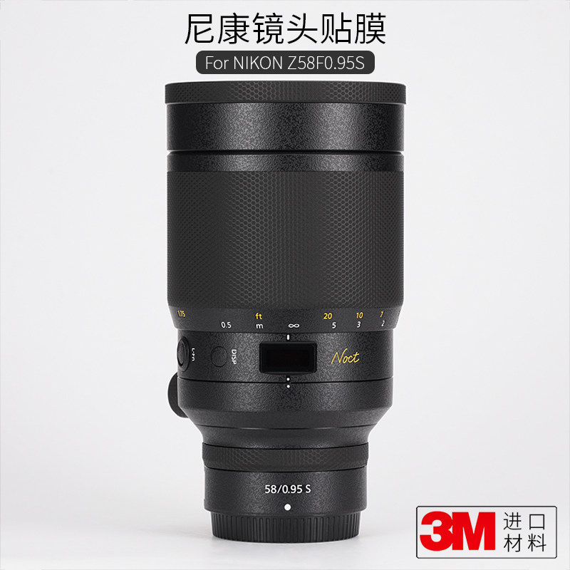 尼康Z58F0.95贴膜贴纸保护膜