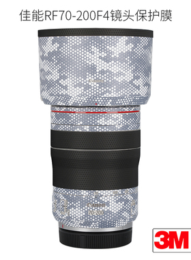 美本堂适用于佳能RF70-200mm F4贴纸镜头保护膜贴膜rf70200机身膜贴皮全包膜全身膜改色膜全贴皮肤3M