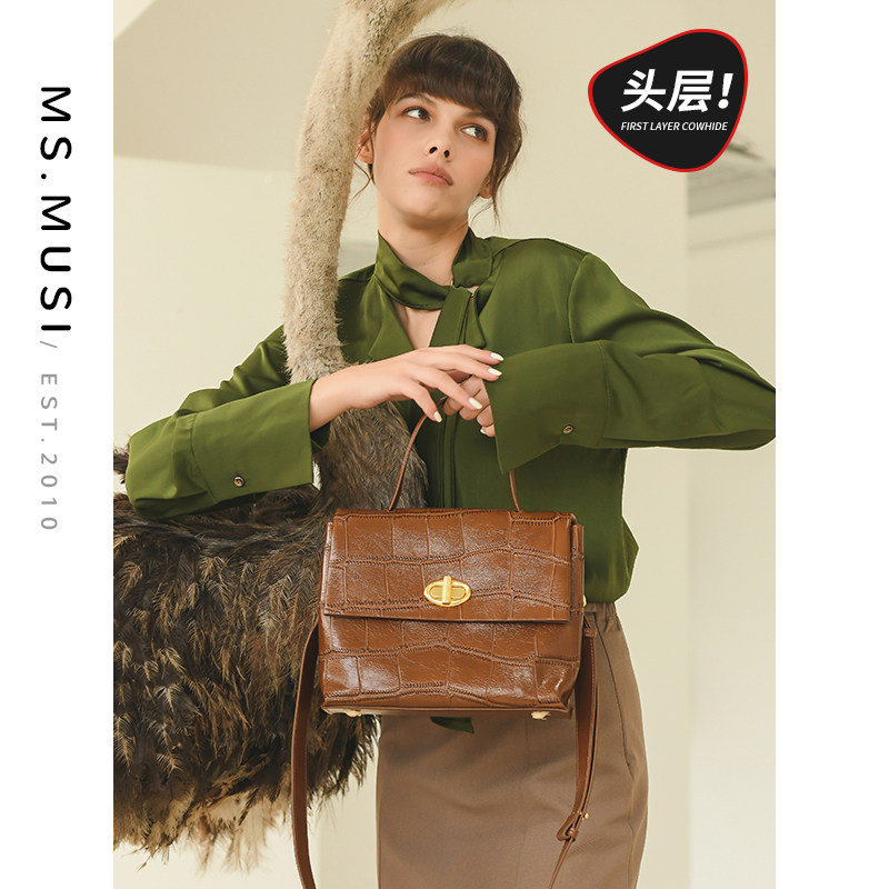 暮思小姐2021年新款时尚简约包包女复古鳄鱼纹手提包单肩包斜跨包