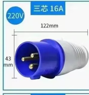 工业插头插座防水防爆插头航空工业插座3芯4芯连接器活动插座