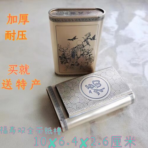 纯东北手工制作雕刻加厚加长纯铜旱烟盒烟丝盒空烟盒包邮 复古