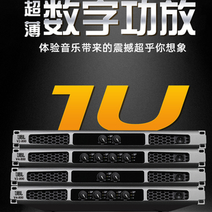 数字专业功放机纯后级二四通道会议舞蹈室酒吧家庭KTV音响套装