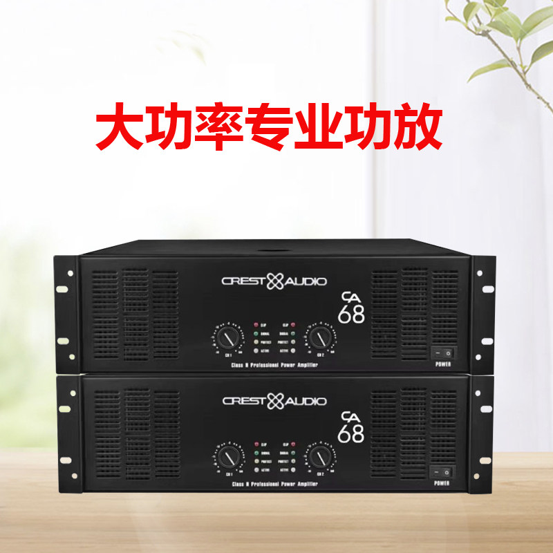 大功率CA专业功放机家用KTV舞蹈室会议舞台酒吧演出HIfI音响