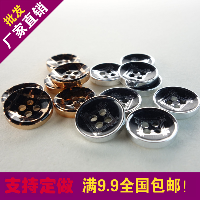 高档树脂衬衫扣子 四眼衬衣格子纽扣 外套毛衣领扣子钮扣 12.5mm