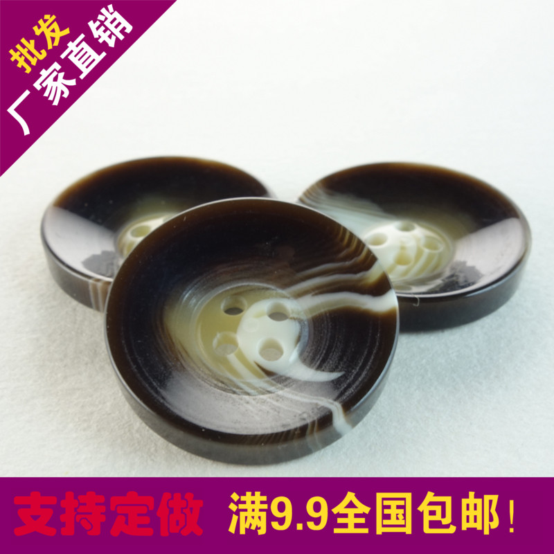 树脂经典牛角花纹钮扣 深咖啡四眼大衣扣 男士西服裤子纽扣 25mm