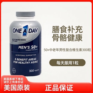 美国直邮 Bayer拜耳One A Day50+中老年男性复合多种维生素C300粒