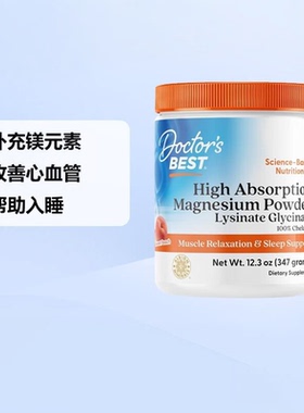 Doctor's Best Magnesium347g蜜桃味吸收补充镁元素帮助入睡好梦