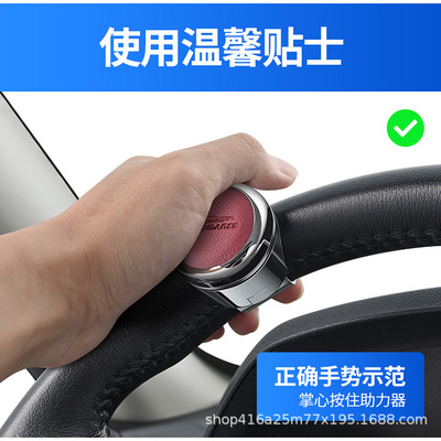全金属方向盘助力球02