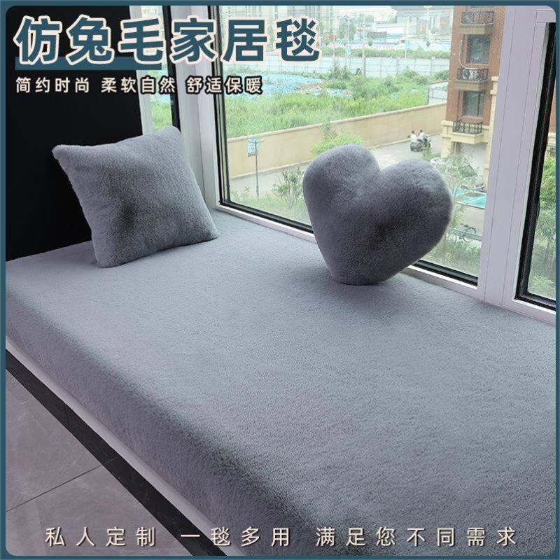 沙发垫女孩地毯商用满铺图片