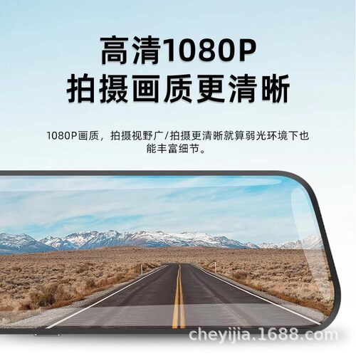 10寸三路流媒体记录仪