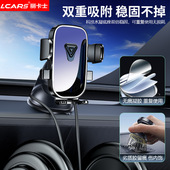 吸盘式 小巧便捷仪表台支架平稳汽车导航手机架 车载手机支架新爆款