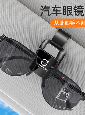 适用新沃尔沃XC60 XC90XC40 V60 V90 S40车载S60 S90 V40眼镜夹