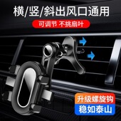 手机车载支架配件汽车出风口专用卡扣式 底座 挂钩夹子导航支驾改装