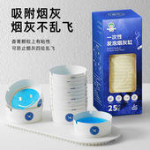 车载发泡烟灰缸快速灭烟吸附烟灰健康安全持久净化便捷香薰
