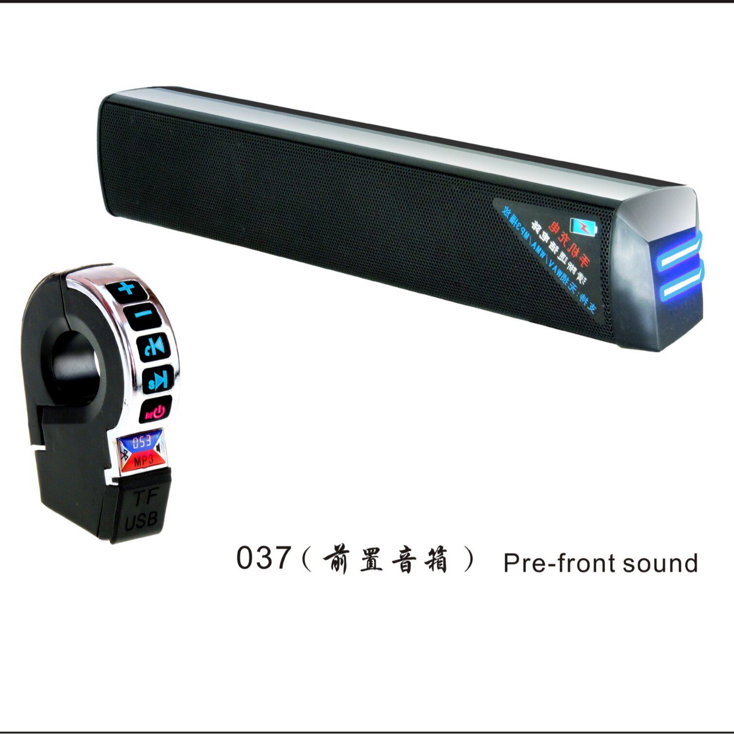 12V摩托车踏板车三轮车音响车载把手开关充电蓝牙FM低音炮大功率