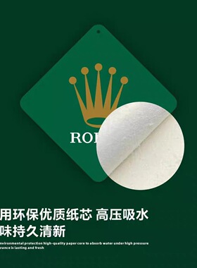 潮流车载挂件：吉香味汽车香薰，