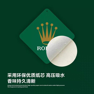 潮流车载挂件：吉香味汽车香薰，