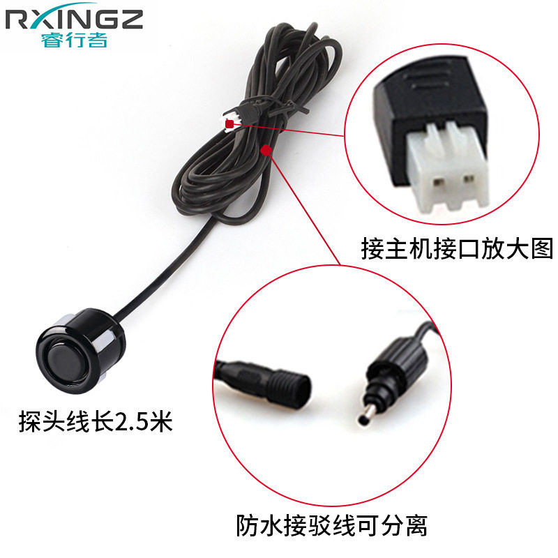 凹面倒车雷达开关声音蜂鸣倒车雷达蜂鸣语音小主机18MM常规探头