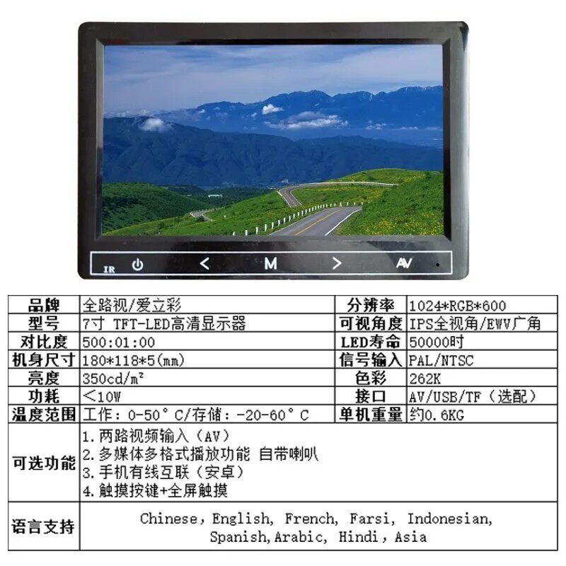 7寸台式车载显示器蓝牙播放器mp5手机互联触摸按键倒车影像触摸屏