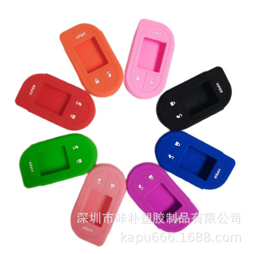 Viper硅胶钥匙遥控器保护套