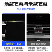 手机支架底座导航汽车用品 N7车载屏幕款 腾势专用适用于腾势D9