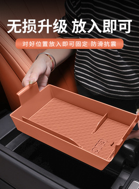 奔驰GLC300L新C级E级/E300L/C260扶手箱储物盒中控置物盒车内收纳