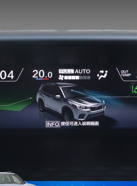 适用巴鲁19-2223款XV森林人BSM并线辅助盲区监测原车升级改装倒车