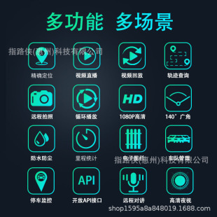 4G定位器货车载远程实时监控夜视摄像头北斗行车记录仪带gps轨迹