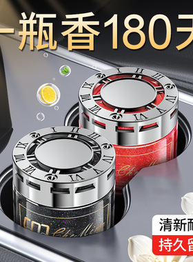 2026新款车载固体香膏